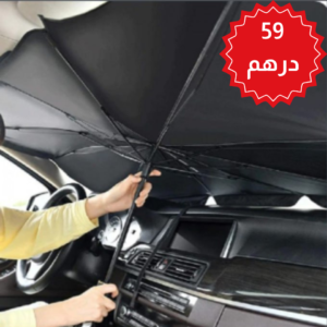 59 درهم (2)